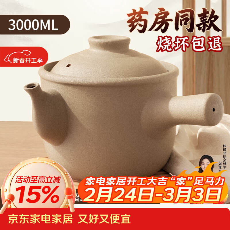 德明砂锅老式熬中药专用锅煎药壶专用药罐煮药无釉瓦罐传统煮药罐