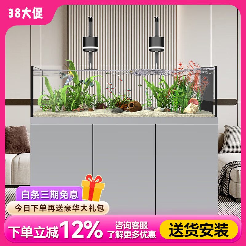 漢霸溪流魚缸客廳2025新款超白玻璃家用小型底濾金魚缸底濾造景缸 水泥灰燈筒款 靠墻100x40x120cm