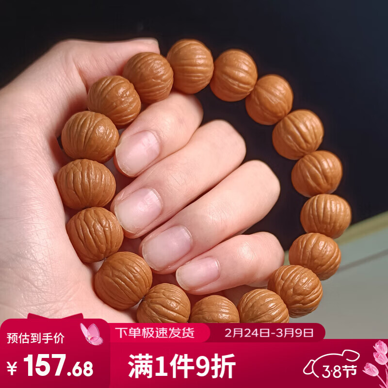 彩荷猴头土豪串京八棱小核桃手串凤羽猴头南瓜桩男女单圈佛珠文玩手链 典藏级.土豪串15mm（皮色佳