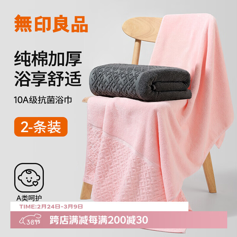 ��ӡ��Ʒԡ��2��װȫ�����¿�һ��100%�ߵ��½�����400g�Ӻ�����ϴ��ԡ�� 119.9Ԫ