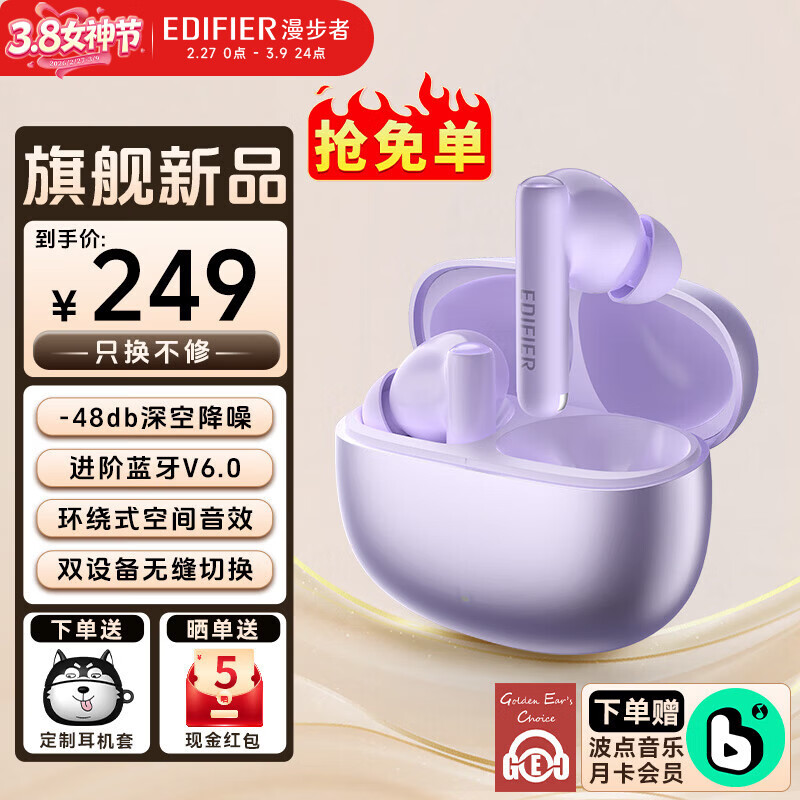 ���ڲ�����edifier ������ Atom Evo �������� ����