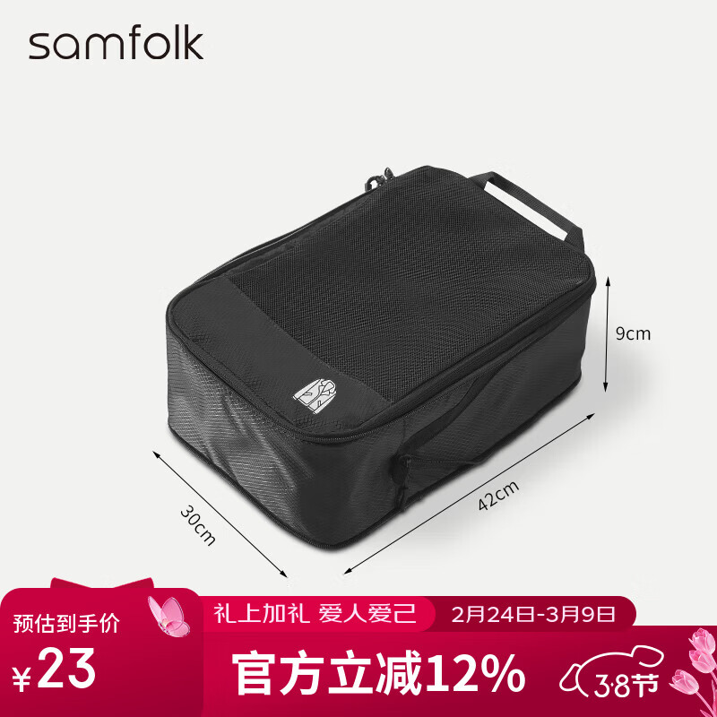 Samfolk �������ɴ� XL�� ��ɫ����ѹ������ ���������� 16.19Ԫ