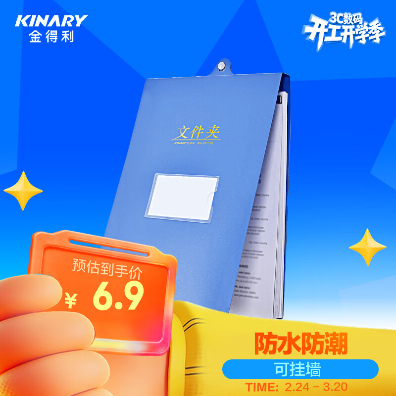 金得利可挂墙A4竖式文件夹悬挂式夹板上翻竖式板夹吊挂夹金属单强力夹资料夹子考勤签到日记录夹KF125