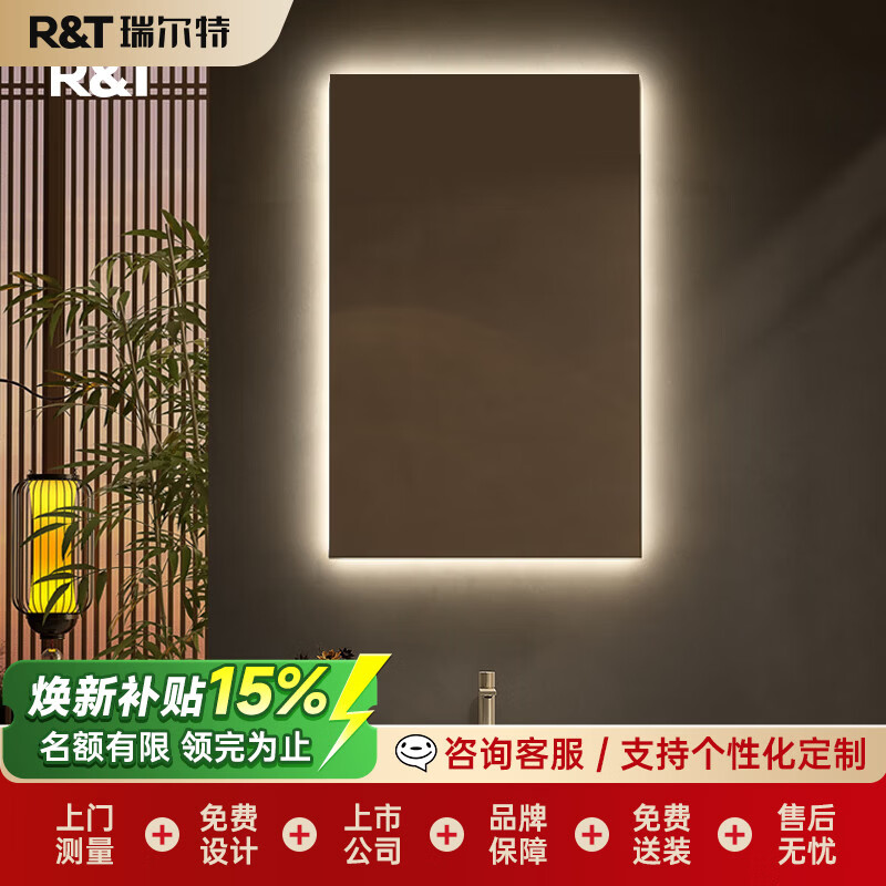 瑞尔特（R&T）定制浴室柜扫地机器人卫生间洗漱台定制洗脸盆柜组合（联系客服） Y2081-揽月系列（拍下定金联系客服）