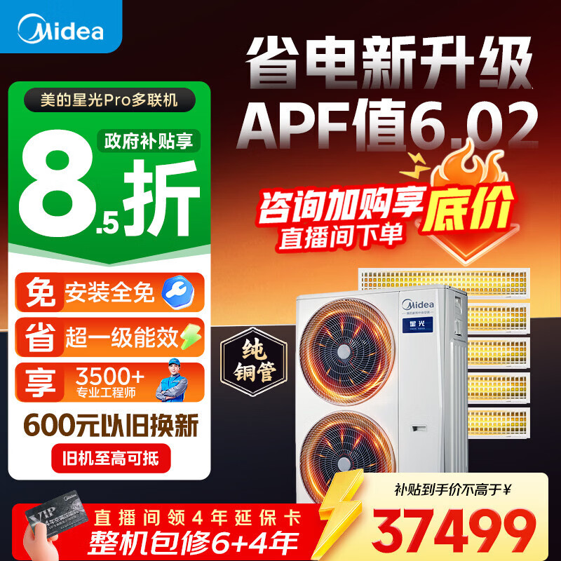 ��������յ��������ǹ�Proһ���������϶�Ƕ��ʽ��ͭ�ܷ�ܻ���������һ��һ����Чһ��ȫ�� �ǹ�pro 7ƥ 180һ���� �������� ��ˮ�� 37499Ԫ