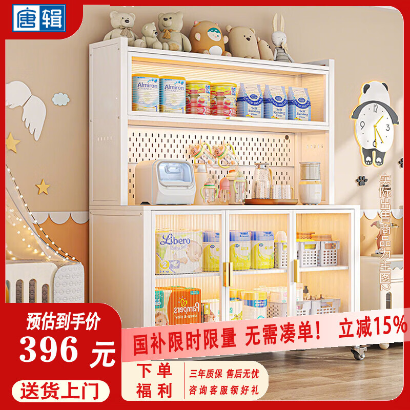 �Ƽ�Ӥ��ι��̨���ɹ񱦱���Ʒ�������ߴ����๦��������5�㳤120