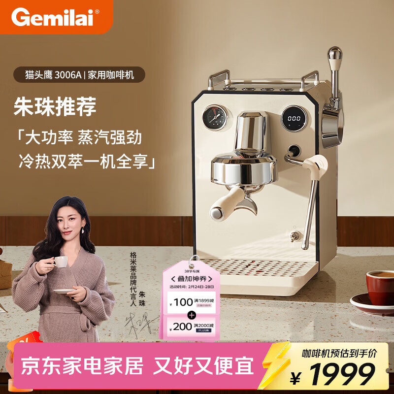 ��������Gemilai����38���èͷӥG3006A������п��Ȼ� ���ð��Զ����Ȼ�С�ҵ���ʽ��ʽŨ��  ������˫�͡�3006A������