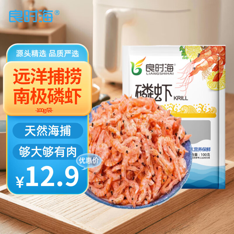 ��ʱ�������ϼ���Ϻ�� ����100g ��ϺƤϺ�� Դͷֱ�� 8.9Ԫ