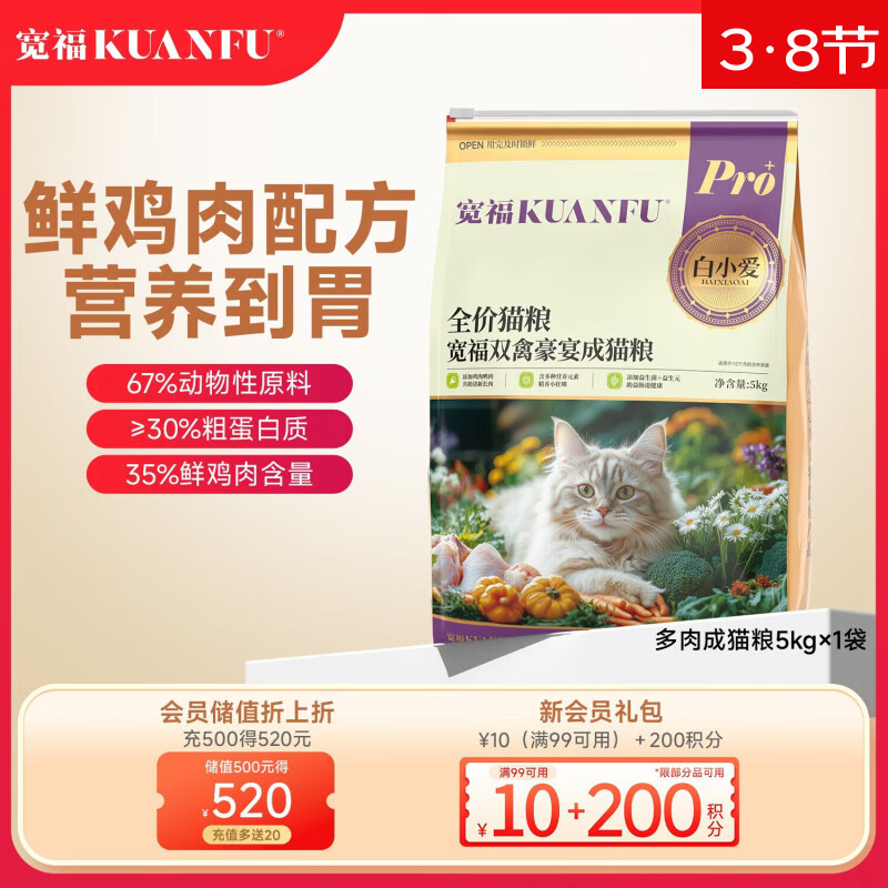 宽福漏洞随时无 跳转app领20020券 Plus再领20025券 - 线报酷