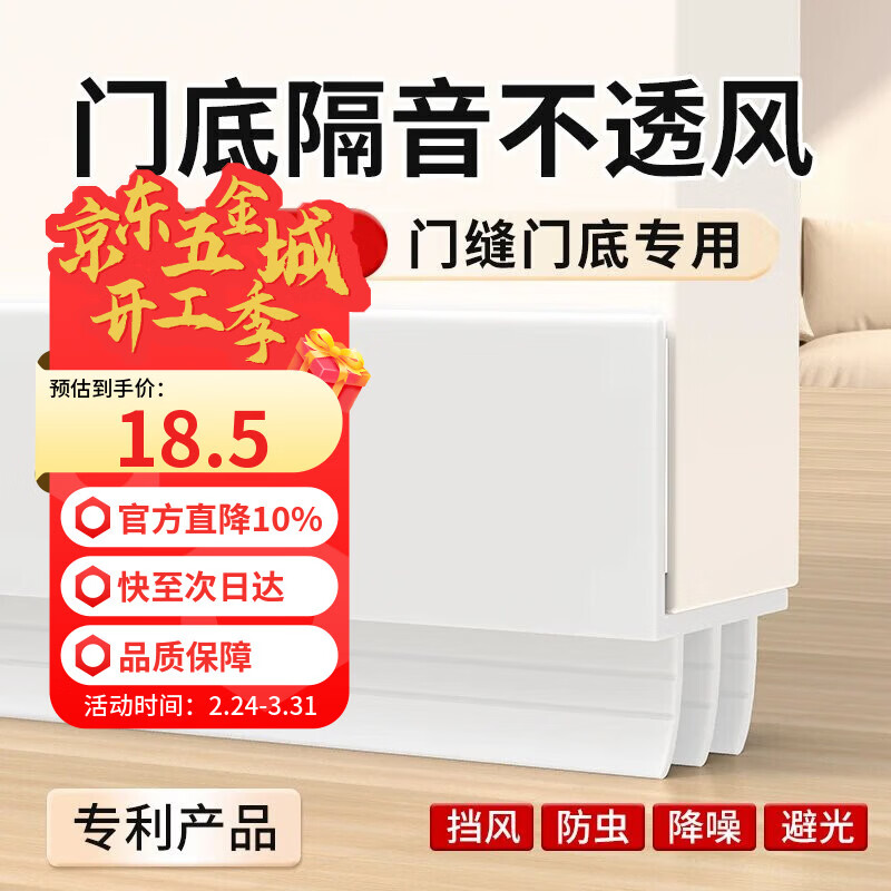 �����ŵ��ܷ�����ճ�ŷ�������ܷ������ҷ��ŷ�϶ר�ø����������� 17.35Ԫ