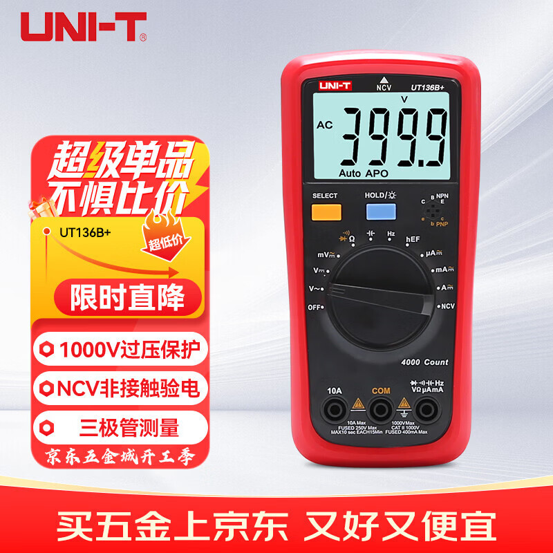 �����£�UNI-T��UT136B+ �Զ������������ñ����ܱ��繤������NCV�๦�ܵ�����