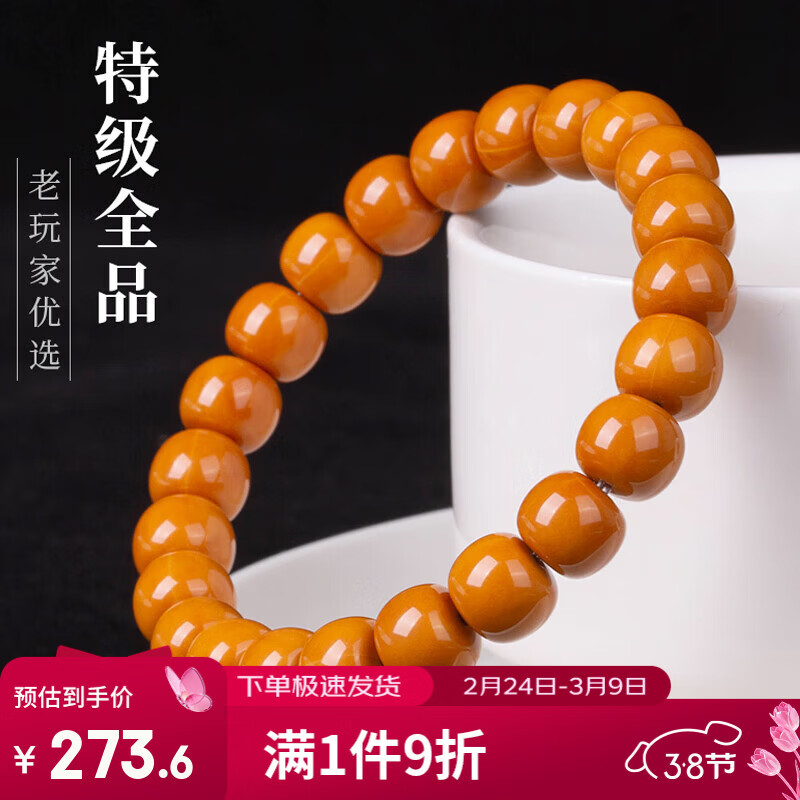 彩荷猴頭正圓雕刻老型桶珠手捻核桃手串單圈文玩男女士佛珠手串鏈 【特級全品小鳳仙】猴頭老型桶9m