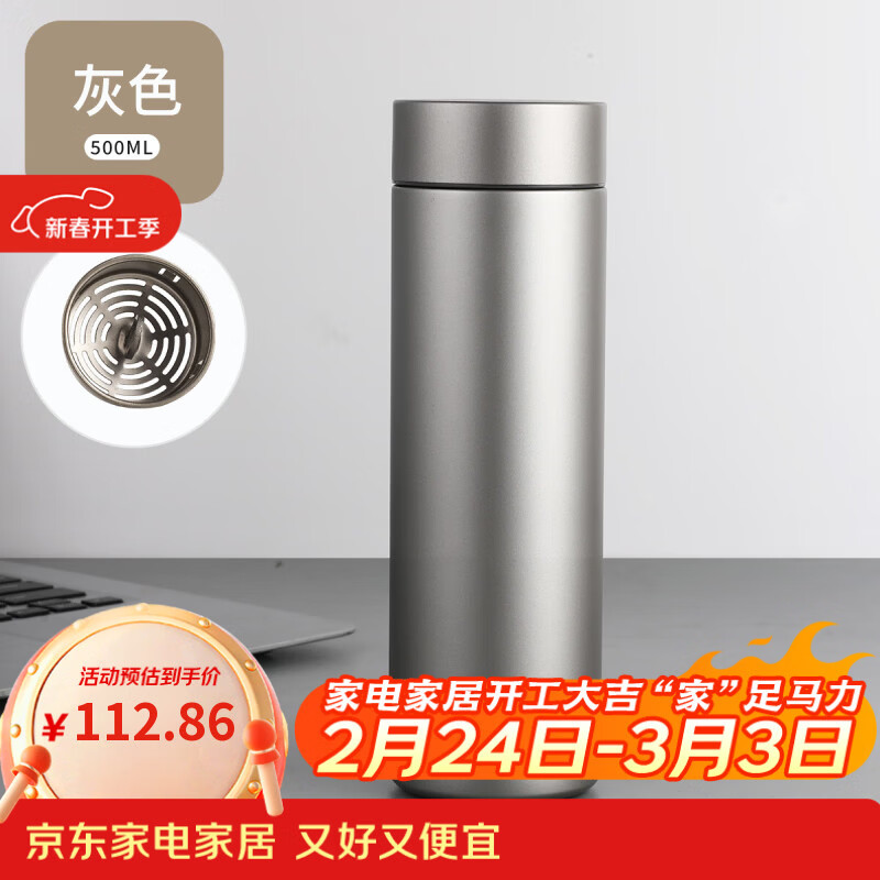 �ֶ���ͬ��ѱ��±�����ֱ������ˮ���������ˮ���豭ˮ��500ml���� ��ɫ���׺а�װ�� 500ml 107.2Ԫ