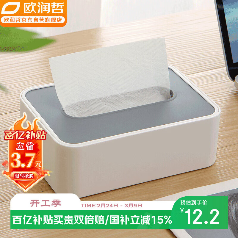 ŷ���� ֽ���п�����ֽ�������輸�������ɺ�������ֽ��� 12.15Ԫ