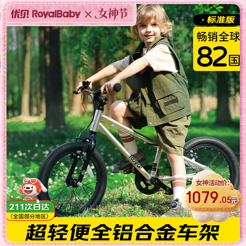 �ű���RoyalBaby����ͯ���г�С��3-6-7-8�����Ͻ����ѧ������Y����16�缫����