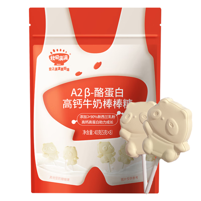 秋田滿(mǎn)滿(mǎn)棒棒糖高鈣牛奶味棒棒糖寶寶糖果營(yíng)養(yǎng)零食兒童寶寶牛奶棒 【1袋】牛奶棒棒糖（40g/8支）