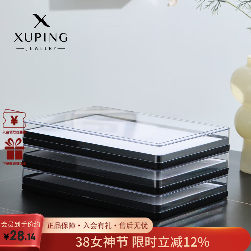 XUPING旭平首饰时尚简约戒指饰品收纳盒 120卡位戒指盒（3个装）