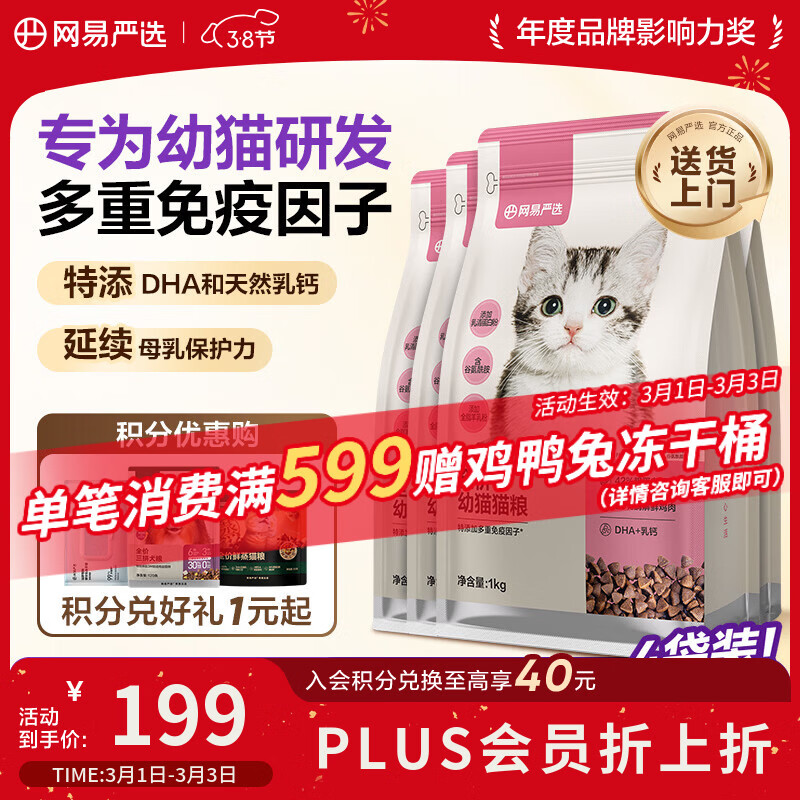 ������ѡ���ȫ����è�� �����������ʼ��������º͵����������� 1kg*4��