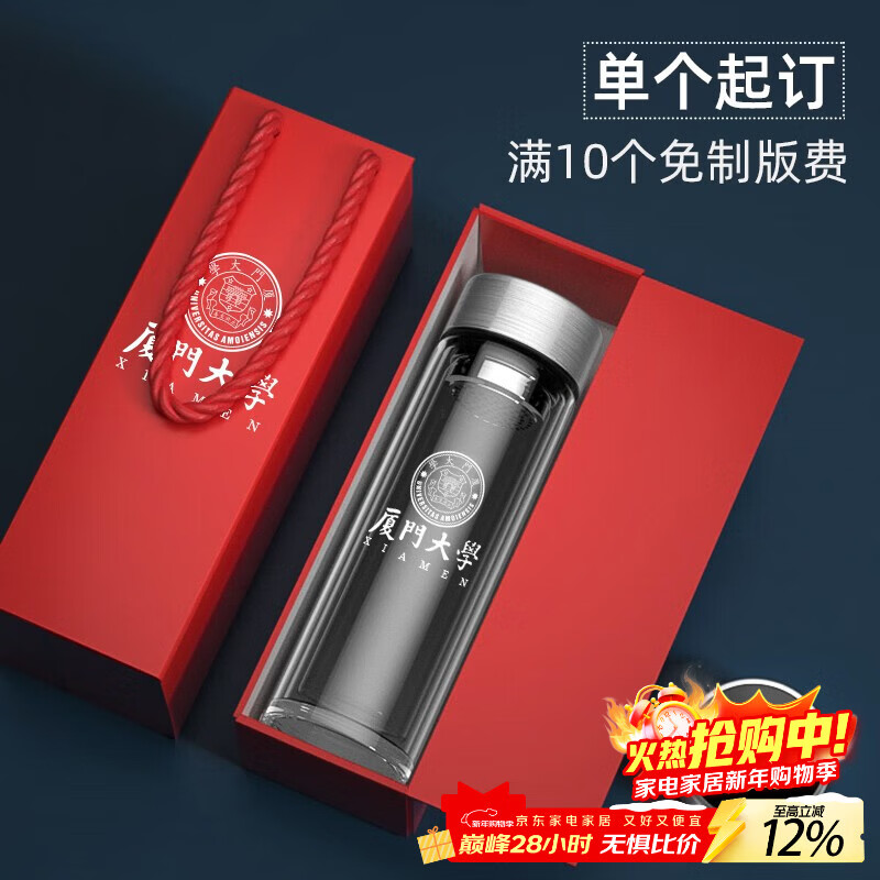 Ľܰ��moosen������������logo��Ʒ��汭��ҵ�����ˮ����˾����������� ���ܸ�-�ֱ�ɫ-������350ml