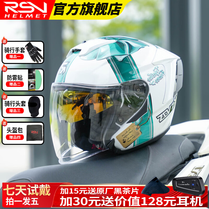 ���ڲ�����RSVĦ�г�ͷ���ķ�֮��ͷ�����ļ�ͨ�ð��˫�������¹���3C��֤ ��ɫ�����ᣨ������˫��Ƭ�� M (54-55CM) 244.9Ԫ