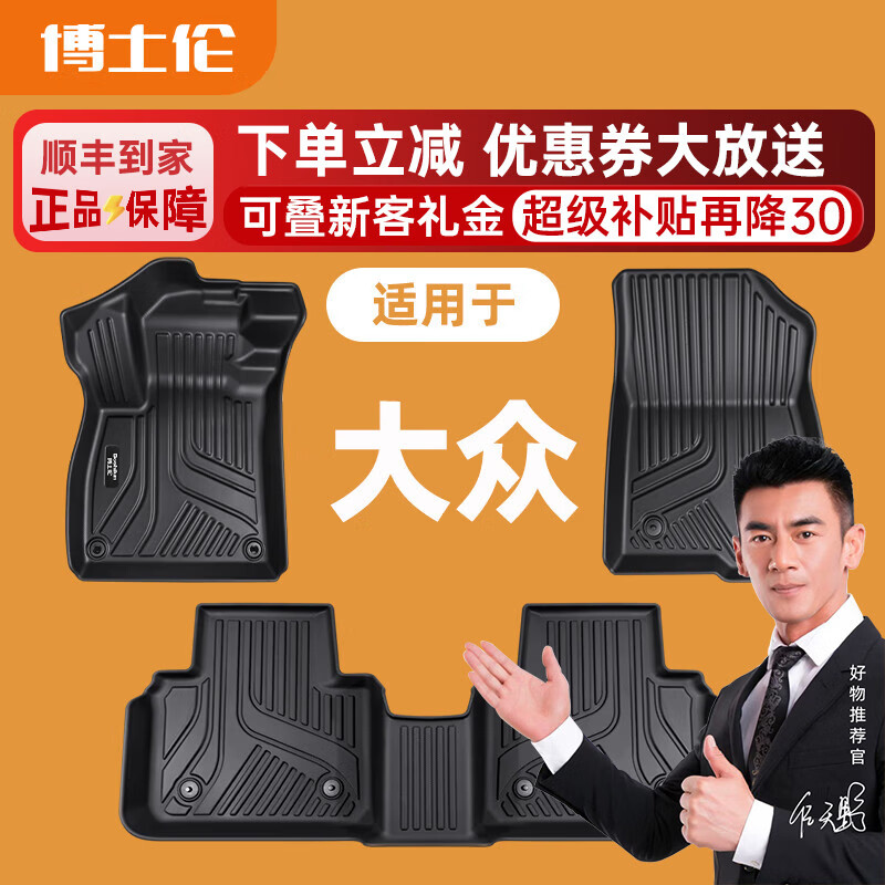 ��ʿ��tpe�����ŵ����ô�������;��L������������̽��polo̽�����;�� ����TPE��һ��һ�桿����ר�� ���� 2019-2026��