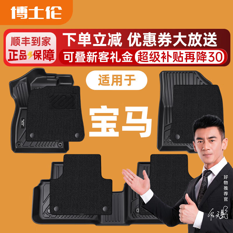 ��ʿ��TPE�ŵ����ñ���3ϵ5ϵx3x5LX1x2������Ʒ6ϵgt7ϵ1ϵ2ϵ��̺��� TPE+��ɫѩ��˹�ϲ�桾��0.5���֡� 3ϵ ���� 2022-2026�꣨������