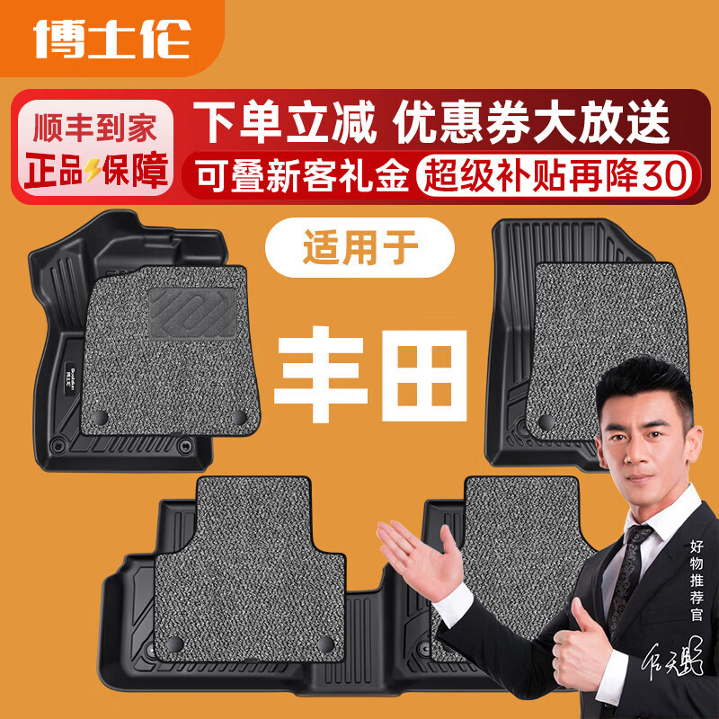 ��ʿ��tpe�����ŵ����÷���rav4�ٷſ������������������������������� TPE+��ɫ����˹�ϲ�桾��1����ح���ݼ������ʡ� rav4�ٷ� ȼ�� 2020-2026��