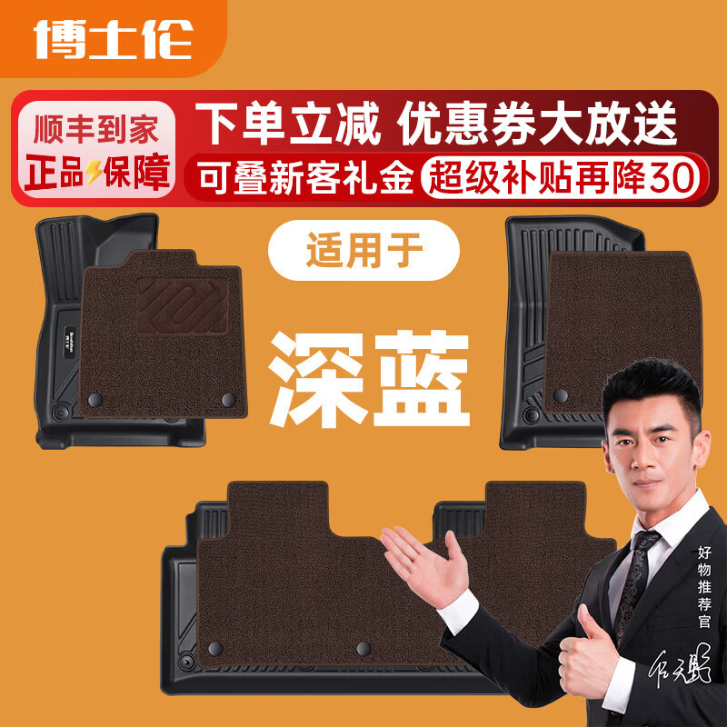 ��ʿ��TPE�����ŵ������ڳ�������S7L06S07SL03G318S05L07˫��ˮϴ��̺ TPE+��ɫѩ��˹�ϲ�桾��0.5���֡� ����SL03 2022-2026��