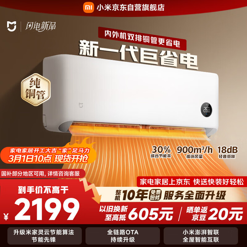 MI/С�� ��ʡ��˫�ſ� ��1.5ƥ �һ� 35GW-PG15/N1A1 