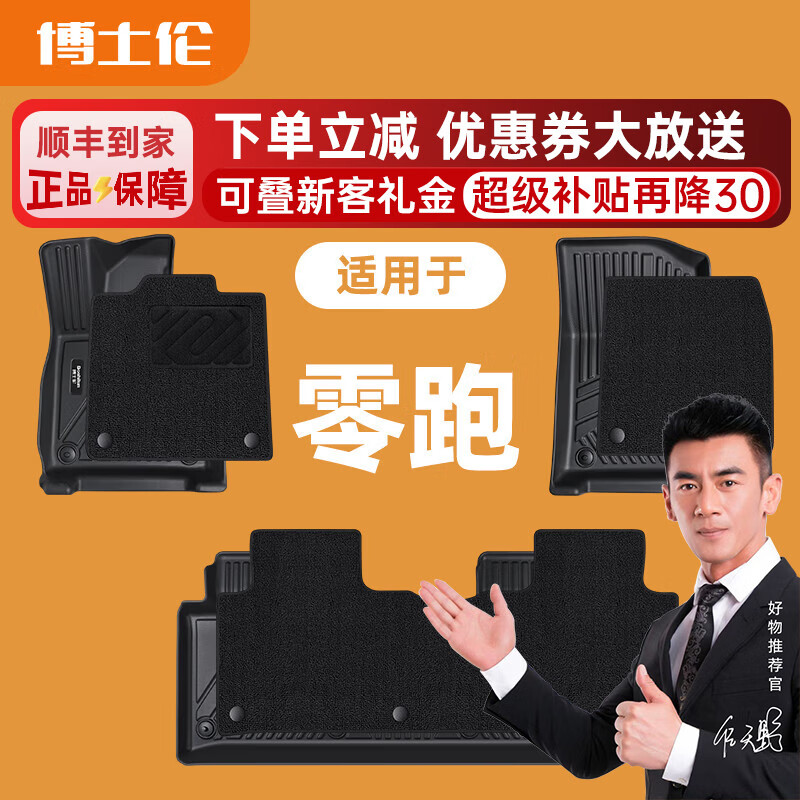 ��ʿ�������ŵ�tpe������21-25������LaFa5C01C10C11T03B01B10˫���̺ TPE+��ɫѩ��˹�ϲ�桾��0.5���֡� C11 2023��