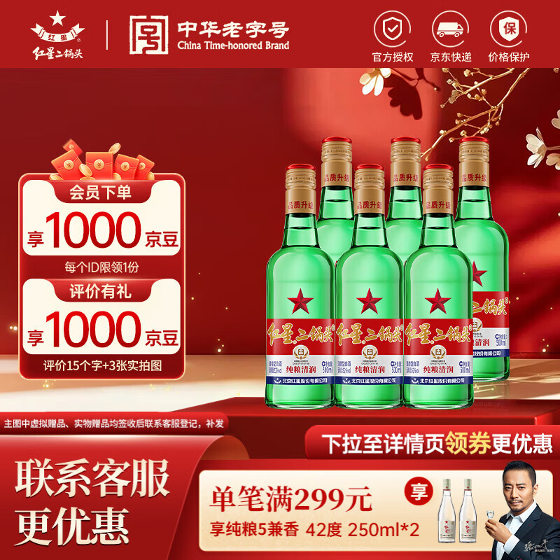 ���Ƕ���ͷ ��� 52�� ������ 6ƿ 91Ԫ