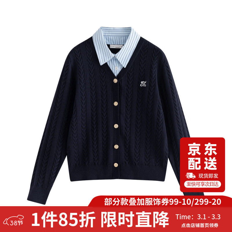 茵曼时尚假两件毛衣外套女2025秋冬款设计感翻领针织开衫藏青L