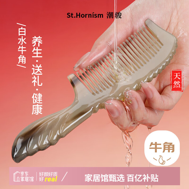 ����������Ȼ��ˮţ���ᰴĦ�������˽�������Ů�������ż���ʵ�øߵ� 155.7Ԫ