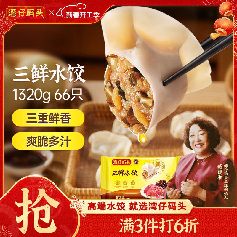 ������ͷ����ˮ��1320g66ֻ���������ʳ���Ʒ��� Ԫ������ 36.74Ԫ