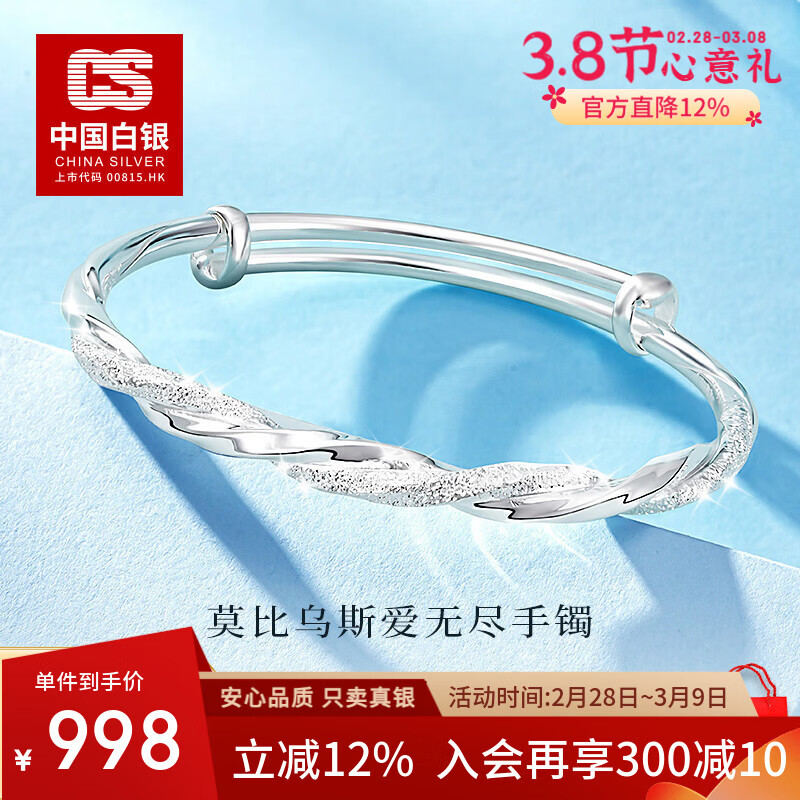 CS�й����� Ī����˹��������������999�������ֻ���Ů�����˽����� Ī����˹�����޾��� Լ25g