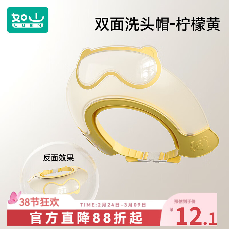 如山宝宝洗头神器婴幼儿洗澡帽子洗头发防水硅胶护耳浴帽儿童洗发