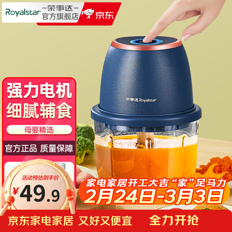 ���´︨ʳ���๦�ܴ������С��ե֭�� ��Яˮ�����߹�֭�� ���豭�綯 �����𡾲�������0.35L+6Ҷ��