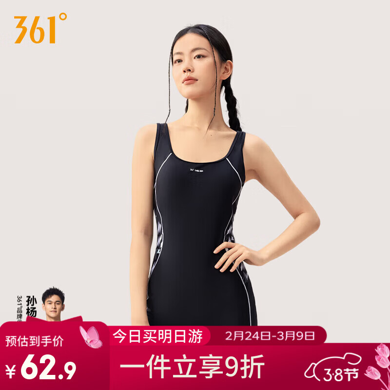 361����Ӿ��Ů����ƽ�������¿��˶�ѵ������ŮʿӾװ����ȪӾװ������ ��ƴ����25���¿�רҵ������ XL ����������55kg-60kg�� 62.91Ԫ