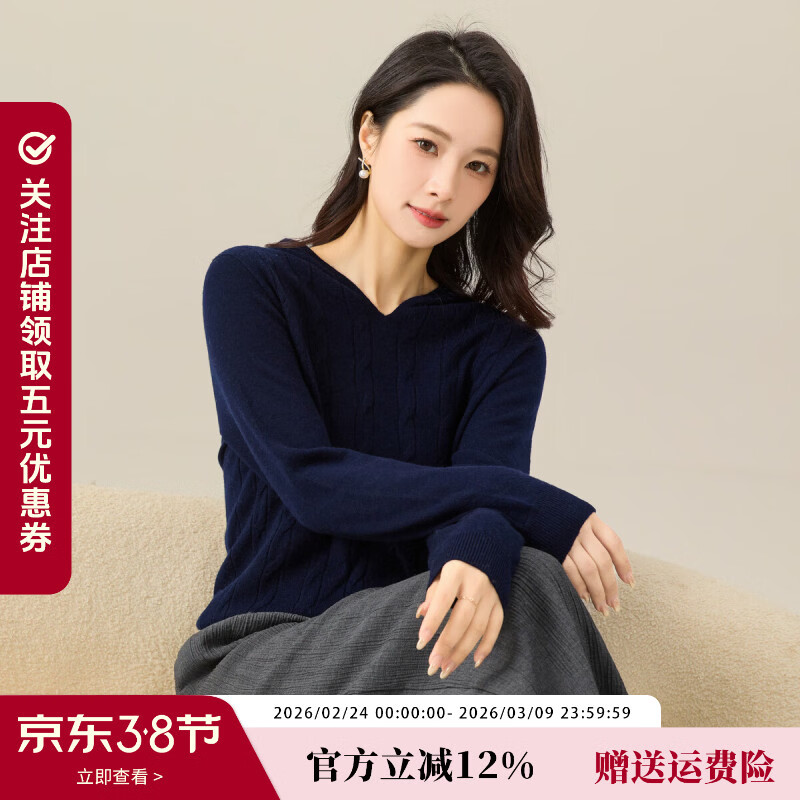 春竹【断码捡漏】春季新款100%羊毛连帽针织卫衣绞花减龄休闲女羊毛衫 上青 L (110-120斤)