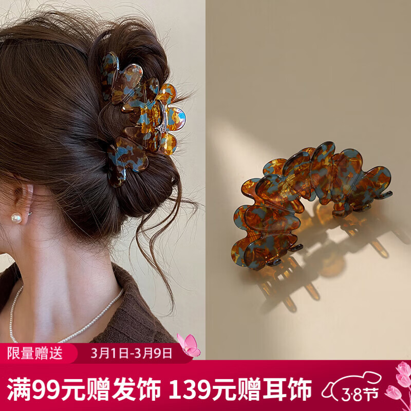 奇美拉（CHIMERA）后脑勺盘发抓夹气质花瓣发抓鲨鱼夹发饰头饰女神节礼物