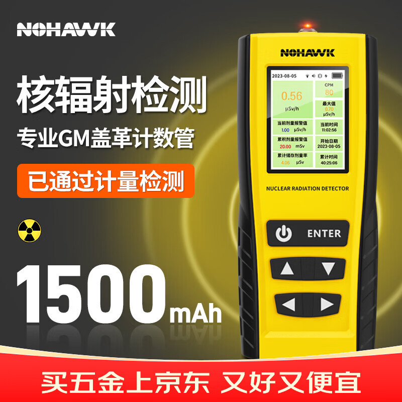 ��ӥ��Nohawk���˷�������רҵ���ô���ʯ���������߲���ҽ�������ǸǸ������ 149.46Ԫ