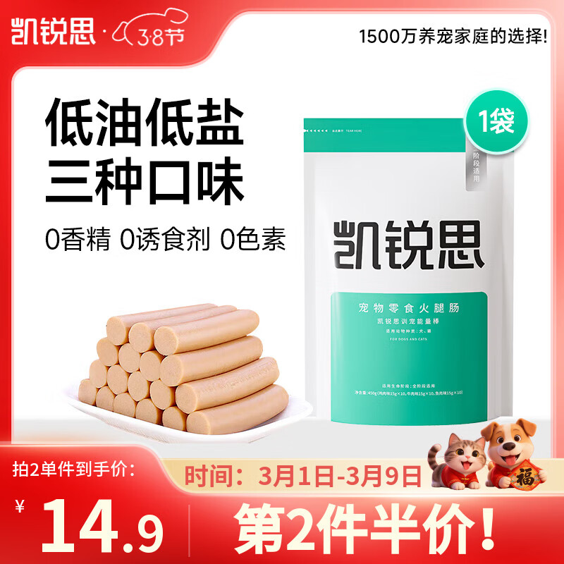 ����˼ ���ﹷ��ѵ��������ʳ���ƻ��ȳ��㳦̩�Ͻ�ëʳƷ��ĦҮ ����Ȥ����ح3�ֿ�ζ��30֧*1��