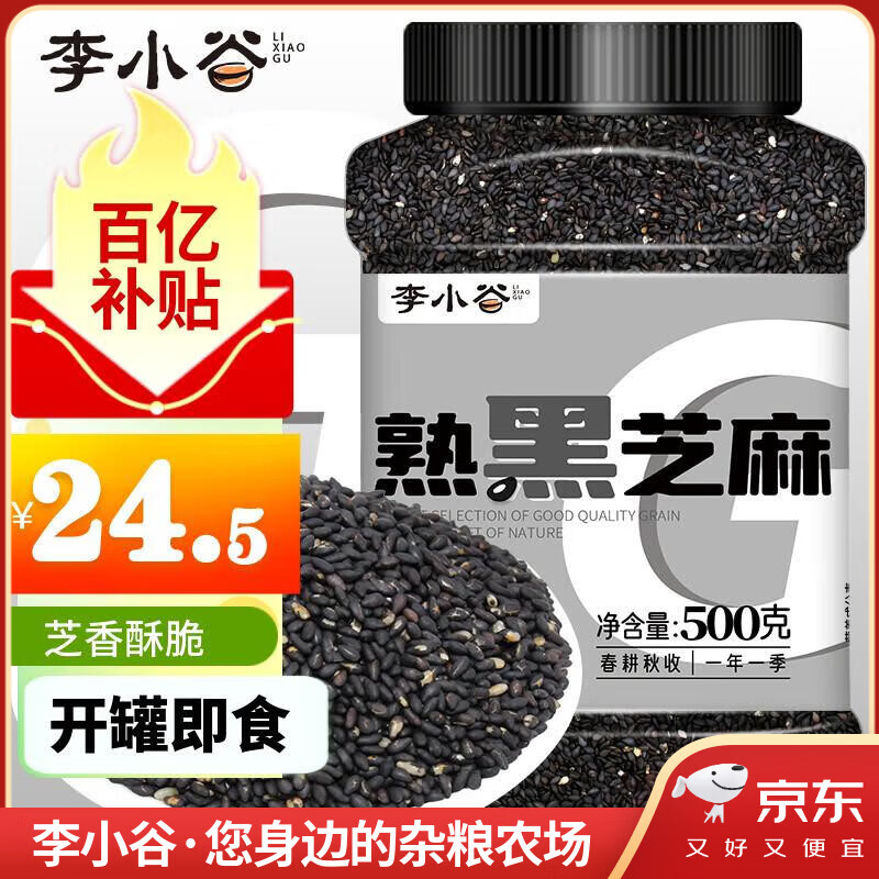 ��С�� ���֥��500�˹�װ�����֥������決��֥���������֥���ԭ�� 18.26Ԫ