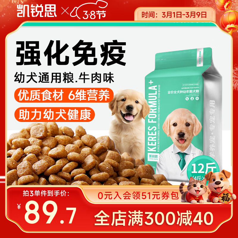 ����˼��Ȯ��ͨ��̩�ϱ��ܿ»�ϵС�д���Ȯţ��ζ����2kg*3