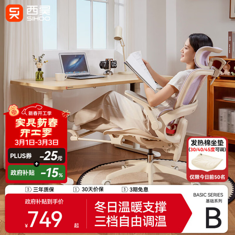 ���B100Lady Pro���幤ѧ��Ů���������Ӿ����칫�������˹���ѧ����