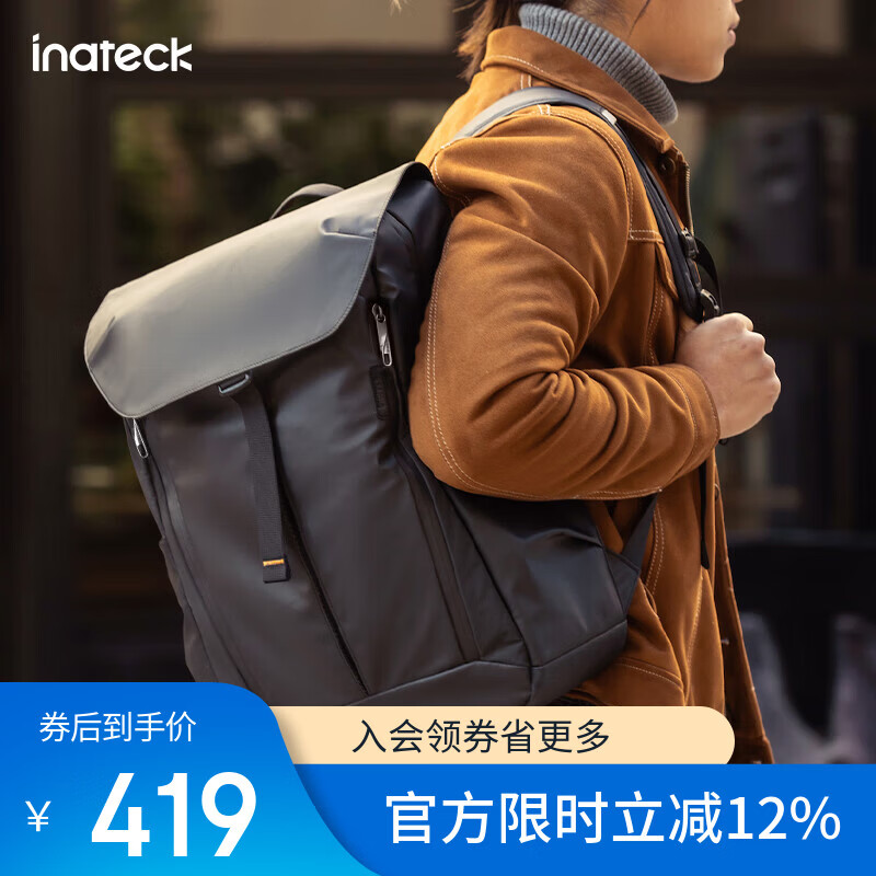 inateck背包男士旅行出差电脑包双肩包高中生书包大学生旅行包 黑色|标准款