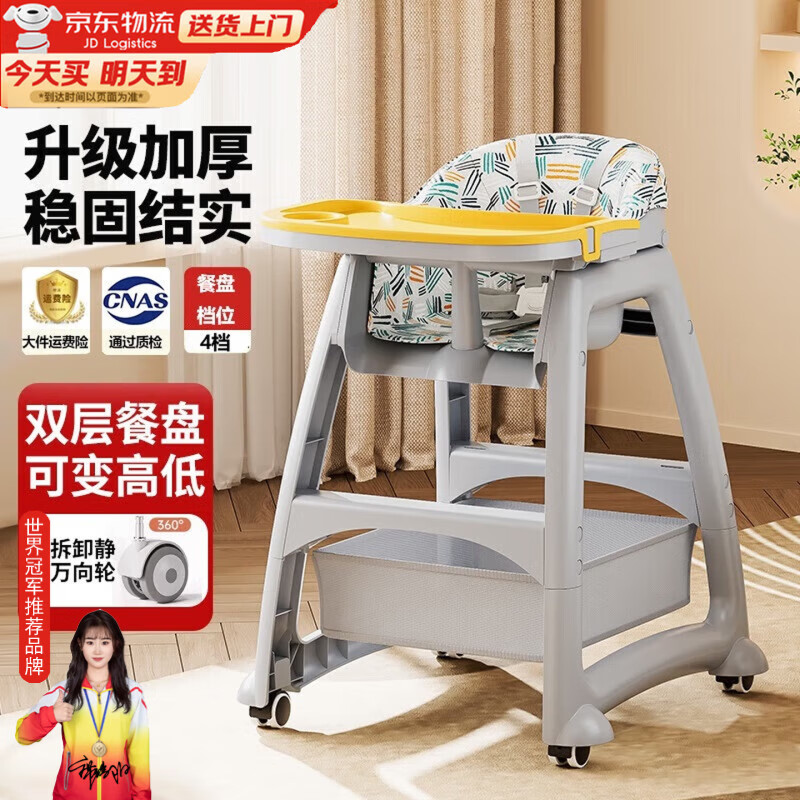 ��Ӥ���������οϵ»�ͬ���ͯ�๦������Ӥ�׶����ÿɵ��ڳԷ�������3 ��ɫ+˫����+����ɲ����+����+���ﶵ �ӱ��ȹ�/��������/������ѡ 129Ԫ