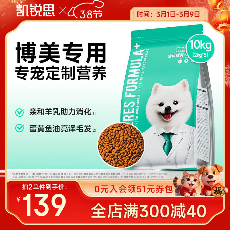 ����˼�������� ��Ȯ��ȮС��Ȯר������ɫ��ɫ��ë 10kg