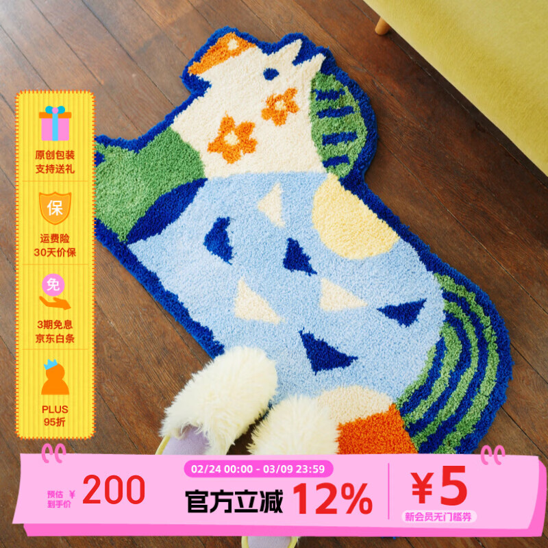 UODYCOCO原创新年小马地毯入户装饰儿童房可爱卡通客厅异形地垫吸水浴室垫 趴趴马地毯