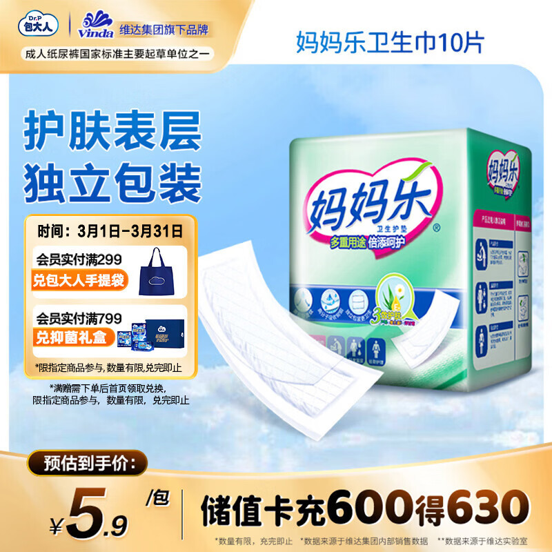 �����ˣ�Dr.P�������ֳ���ֽ��Ƭ������ 10Ƭ���ߴ磺37.5*13.5CM���������ڻ���